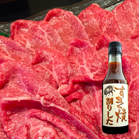 佐藤さんが長期肥育した米沢牛ヘルシーで旨い赤身モモ&肩肉400g(特製割り下付き)